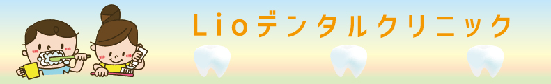 フッ素