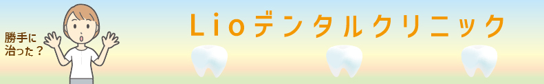 itami