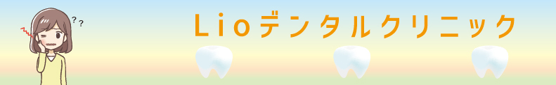 習慣