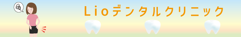 お尻？