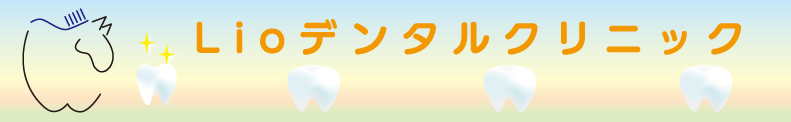 teiki