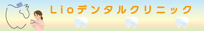 歯ブラシマスター