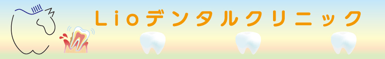 歯周病出血